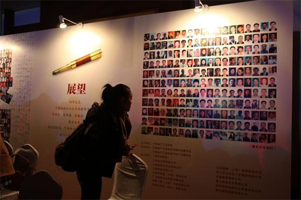 1437618783721427.jpg 中國地板輝煌十五年時間長廊8725.JPG