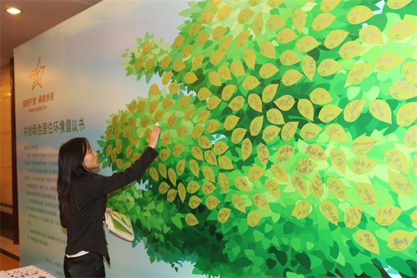 1437623527506742.jpg 共創(chuàng)綠色倡議樹8718.JPG