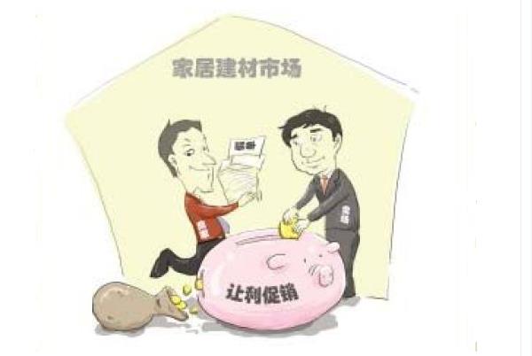 家居市場花樣頻出 消費者需做好功課 家居市場花樣頻出 消費者需做好功課