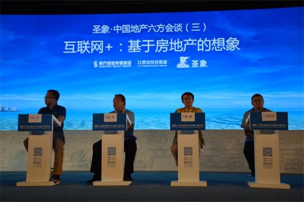 1440038685599432.jpg 153六方會談2.JPG