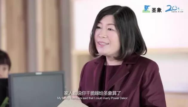 圣象人20年:圣象人的戀木情節.jpg 圣象人20年:圣象人的戀木情節.jpg