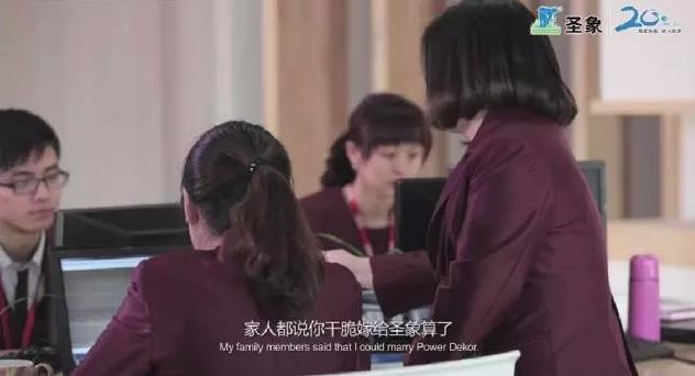 圣象人20年:圣象人的戀木情節.jpg 圣象人20年:圣象人的戀木情節.jpg