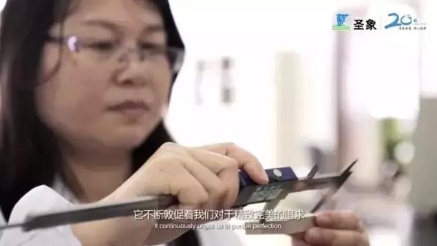 圣象人20年:圣象人的戀木情節.jpg 圣象人20年:圣象人的戀木情節.jpg