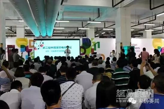 TATA木門吳晨曦:侃說O店線上線下一體化之路.jpg TATA木門吳晨曦:侃說O店線上線下一體化之路.jpg