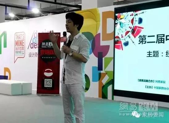 TATA木門吳晨曦:侃說O店線上線下一體化之路.jpg TATA木門吳晨曦:侃說O店線上線下一體化之路.jpg