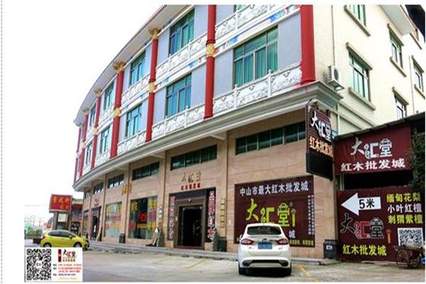 “東作云”在全國開啟 紅木家居“拇指”消費(fèi)時(shí)代