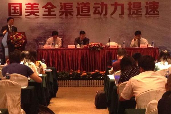 國(guó)美提速智能家居戰(zhàn)略 以入股形式參與硬件