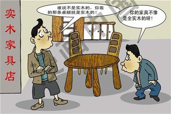 家居市場反思:實(shí)木之殤 市場之累