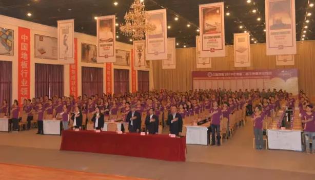 久盛地板2015年度第二屆王牌精英訓練營開營.jpg 久盛地板2015年度第二屆王牌精英訓練營開營.jpg