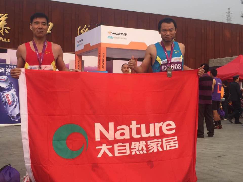 大自然“好女婿” 陪花甲岳父跑完最美馬拉松.jpg 大自然“好女婿” 陪花甲岳父跑完最美馬拉松.jpg