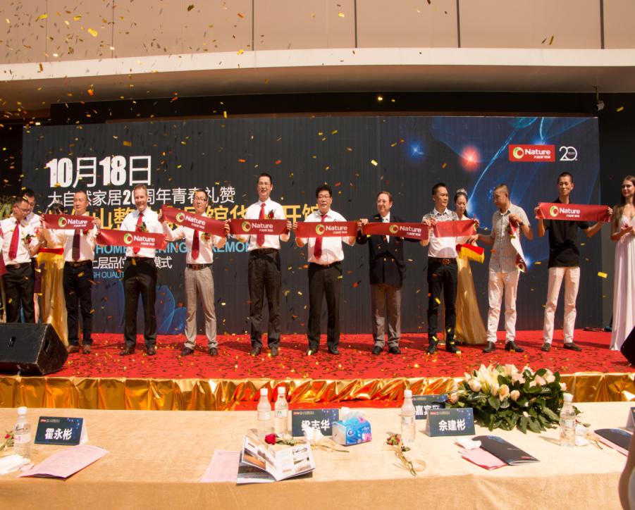 開業剪彩儀式.jpg 開業剪彩儀式.jpg