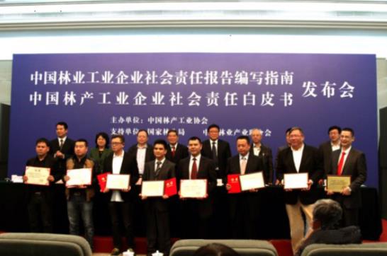 生活家再次亮相大會堂發布企業社會責任報告.jpg 生活家再次亮相大會堂發布企業社會責任報告.jpg