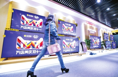 雙十一:18萬電商和10萬實體店的一場惡戰(zhàn).png 雙十一:18萬電商和10萬實體店的一場惡戰(zhàn).png