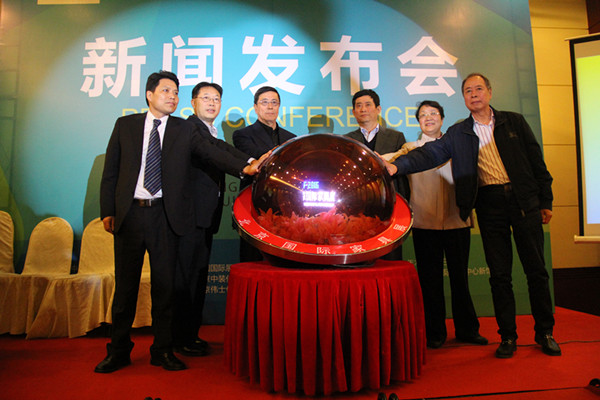 北京家居展發布會啟動儀式.jpg 北京家居展發布會啟動儀式.jpg