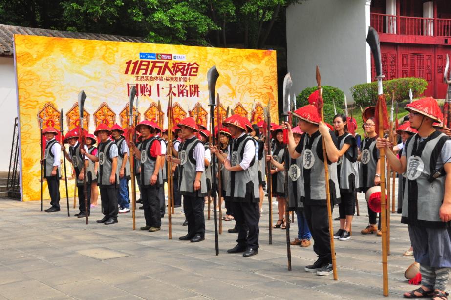 三軍會盟,向網購十大陷阱宣戰.jpg 三軍會盟,向網購十大陷阱宣戰.jpg