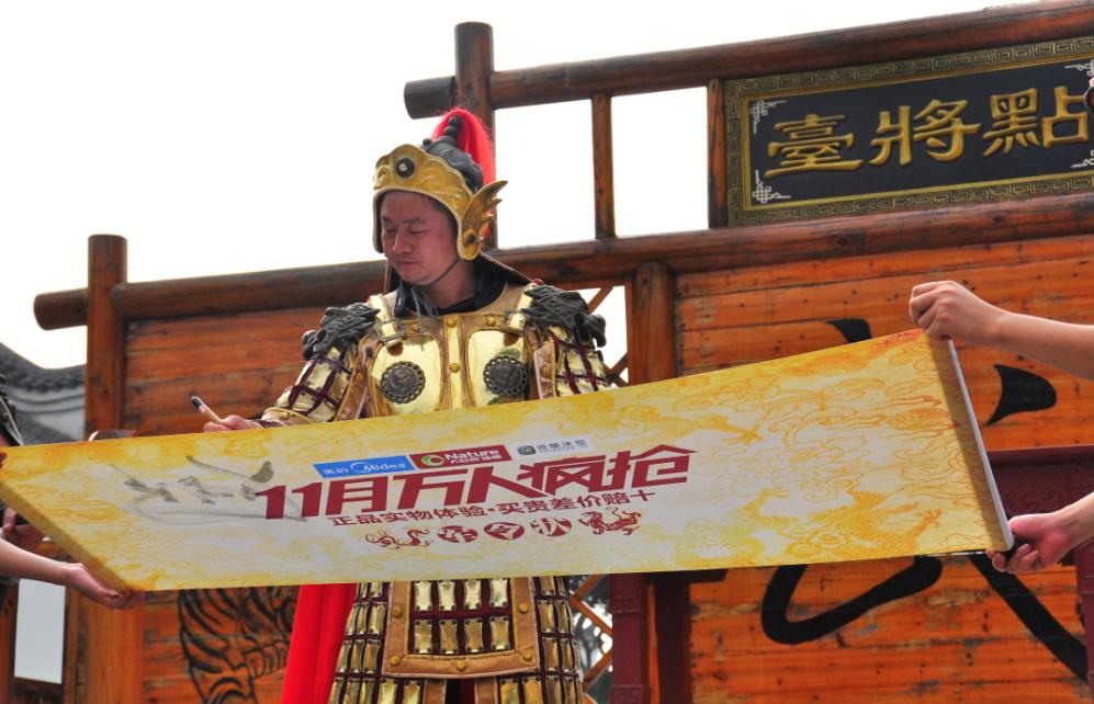 統領簽下軍令狀.jpg 統領簽下軍令狀.jpg