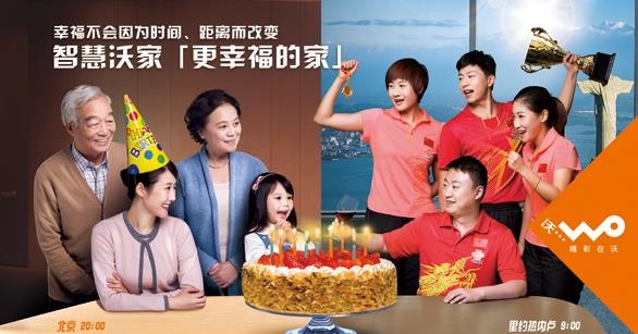 “智慧沃家”:定義家居生活新常態.jpg “智慧沃家”:定義家居生活新常態.jpg