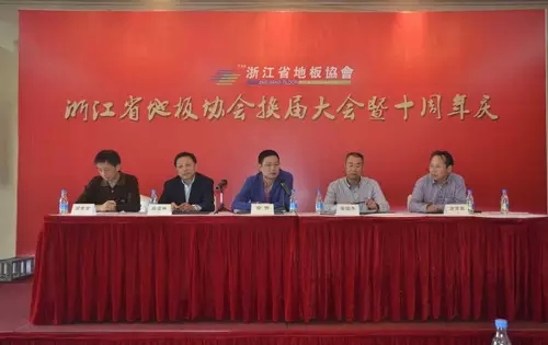 南星家居董事長(zhǎng)徐偉出任浙江地板協(xié)會(huì)會(huì)長(zhǎng).jpg 南星家居董事長(zhǎng)徐偉出任浙江地板協(xié)會(huì)會(huì)長(zhǎng).jpg