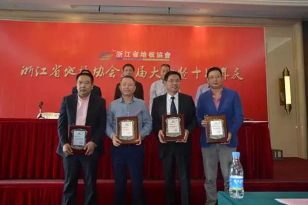 南星家居董事長(zhǎng)徐偉出任浙江地板協(xié)會(huì)會(huì)長(zhǎng).jpg 南星家居董事長(zhǎng)徐偉出任浙江地板協(xié)會(huì)會(huì)長(zhǎng).jpg