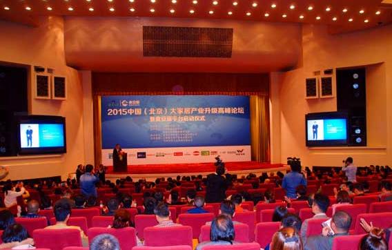 打造大家居產業 食安居顛覆創新模式和傳統裝修模式.jpg 打造大家居產業 食安居顛覆創新模式和傳統裝修模式.jpg