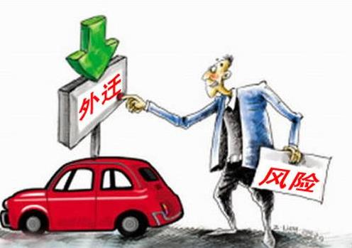 北京家具制造業(yè)“外遷”面臨多重利益考量.jpg 北京家具制造業(yè)“外遷”面臨多重利益考量.jpg