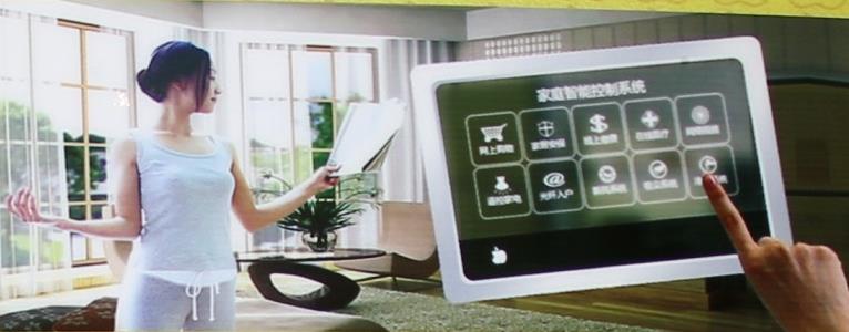 智能家居逐漸被認可 帶來家居生活新體驗.jpg 智能家居逐漸被認可 帶來家居生活新體驗.jpg