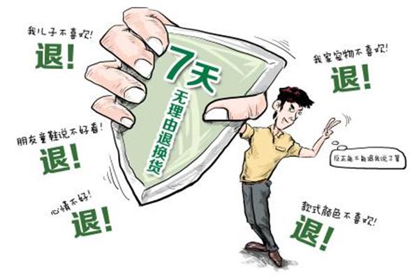 雙十一企業(yè)不拼低價拼服務 網(wǎng)購售后弊端凸顯