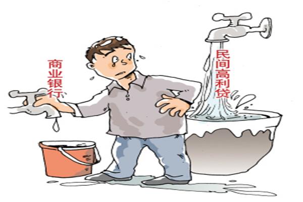 高利貸成家居企業倒閉禍首之一