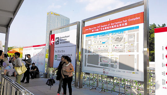 廣交會上展館冷清 已不是企業出口的“華山一條路”.png 廣交會上展館冷清 已不是企業出口的“華山一條路”.png