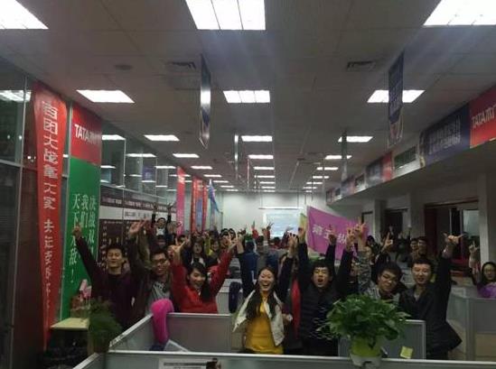 銷(xiāo)量破1.83億的TATA木門(mén)背后是強(qiáng)大的企業(yè)文化.jpg 銷(xiāo)量破1.83億的TATA木門(mén)背后是強(qiáng)大的企業(yè)文化.jpg