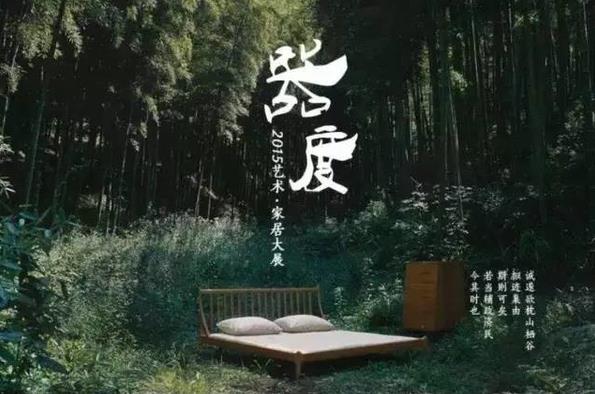 紅星美凱龍打造“器度”,深度瞄準(zhǔn)高端客群.jpg 紅星美凱龍打造“器度”,深度瞄準(zhǔn)高端客群.jpg