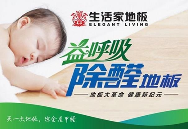 生活家玩轉(zhuǎn)社會化營銷,引發(fā)市場與眾多消費者關(guān)注.jpg 生活家玩轉(zhuǎn)社會化營銷,引發(fā)市場與眾多消費者關(guān)注.jpg