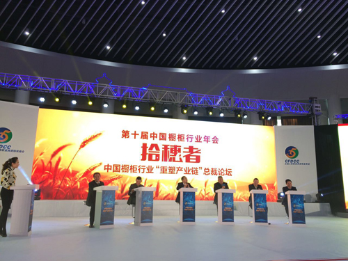 櫥柜行業(yè)喜迎十周年慶典 行業(yè)大佬都說了啥？