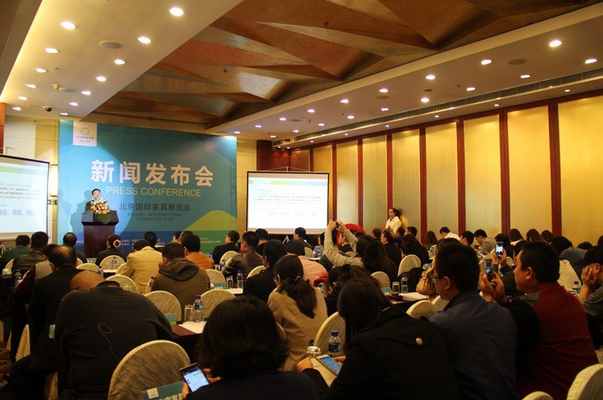 BIFF2016北京國際家具展——家具屆的輕奢展會.png BIFF2016北京國際家具展——家具屆的輕奢展會.png