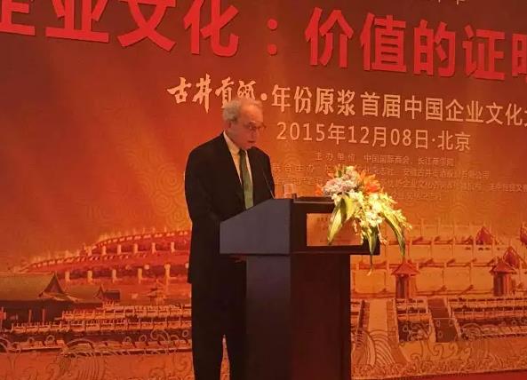 哈佛大學經(jīng)濟學主席、世界經(jīng)濟合作組織創(chuàng)始成員斯蒂芬?馬格林教授作了題為《未來可持續(xù)發(fā)展國際合作框架》的專題演講.jpg 哈佛大學經(jīng)濟學主席、世界經(jīng)濟合作組織創(chuàng)始成員斯蒂芬?馬格林教授作了題為《未來可持續(xù)發(fā)展國際合作框架》的專題演講.jpg