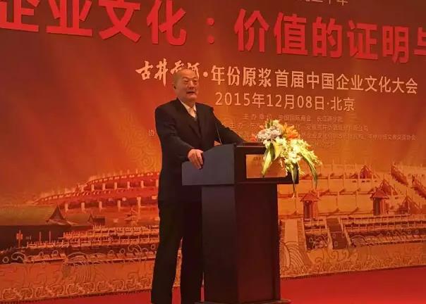 全國政協(xié)副主席、著名經(jīng)濟學家厲無畏發(fā)表重要講話.jpg 全國政協(xié)副主席、著名經(jīng)濟學家厲無畏發(fā)表重要講話.jpg