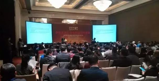 會議現(xiàn)場座無虛席.jpg 會議現(xiàn)場座無虛席.jpg