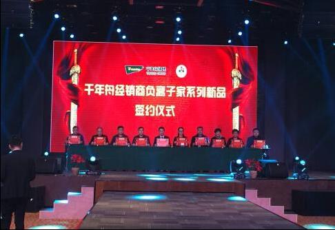 千年舟負離子衣柜綠色環保的代言.jpg 千年舟負離子衣柜綠色環保的代言.jpg