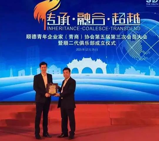 家居企業(yè)"智二代"智創(chuàng)明天.jpg 家居企業(yè)"智二代"智創(chuàng)明天.jpg