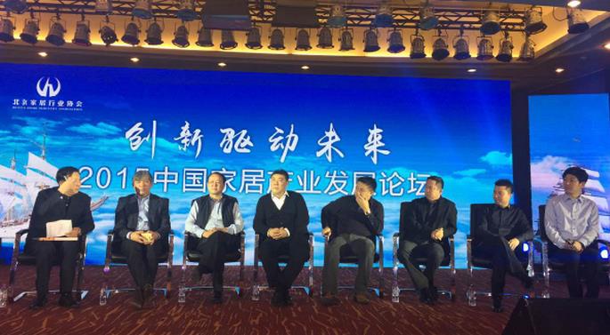 三大發(fā)展機(jī)遇推動(dòng)家居企業(yè)變革.jpg 三大發(fā)展機(jī)遇推動(dòng)家居企業(yè)變革.jpg