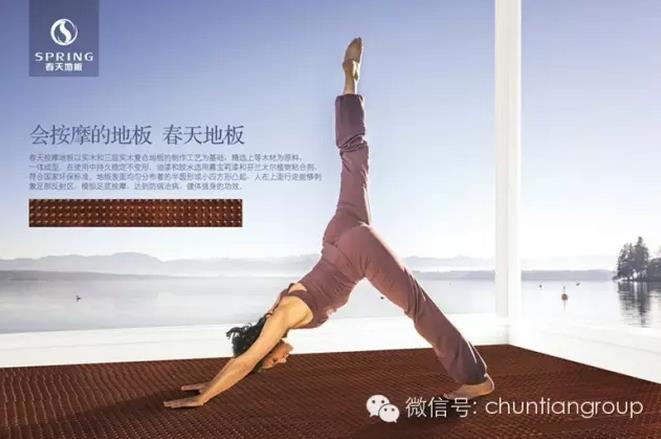 地板.jpg 地板.jpg