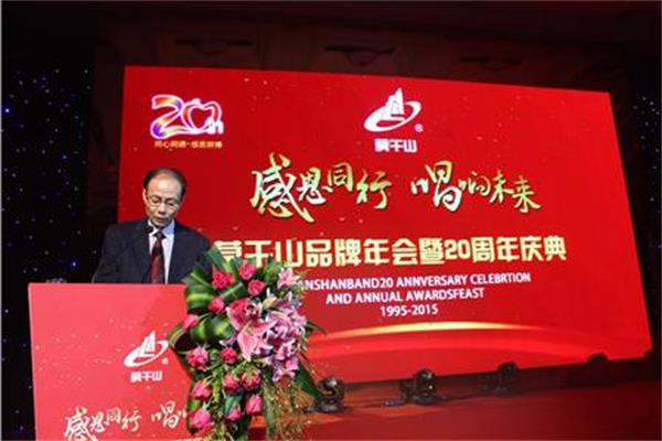 莫干山品牌董事長顧水祥.jpg 莫干山品牌董事長顧水祥.jpg