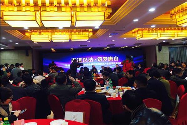 14家京津家居企業簽約入駐環渤海家具園.jpg 14家京津家居企業簽約入駐環渤海家具園.jpg