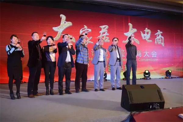 詩尼曼家居2016年經銷商大會圓滿落幕.jpg 詩尼曼家居2016年經銷商大會圓滿落幕.jpg