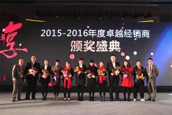 共享新十年 生活家開啟新征程.jpg 共享新十年 生活家開啟新征程.jpg