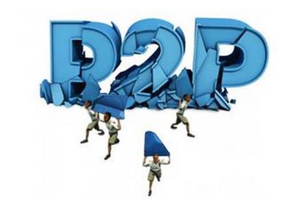 P2P平臺之死與眾籌平臺之生.jpg P2P平臺之死與眾籌平臺之生.jpg