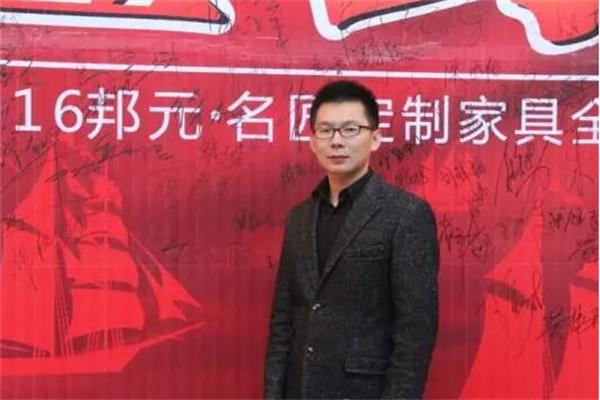 邦元?名匠銷售總監——呂少帥.jpg 邦元?名匠銷售總監——呂少帥.jpg