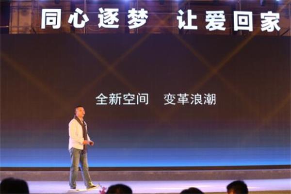 2016掌上明珠家居商務年會暨戰略發布會盛大舉行.jpg 2016掌上明珠家居商務年會暨戰略發布會盛大舉行.jpg