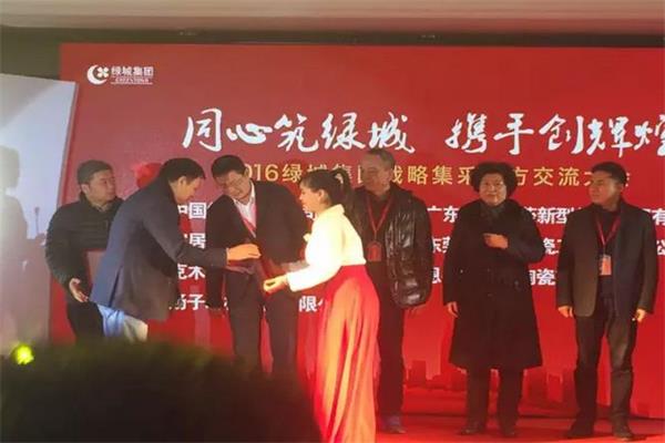 綠城集團與南星家居再次攜手 2016戰(zhàn)略集采.jpg 綠城集團與南星家居再次攜手 2016戰(zhàn)略集采.jpg