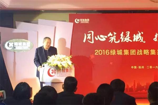 綠城集團與南星家居再次攜手 2016戰(zhàn)略集采.jpg 綠城集團與南星家居再次攜手 2016戰(zhàn)略集采.jpg